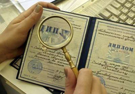 Diplomların tanınmasına görə rüsum ləğv edilir