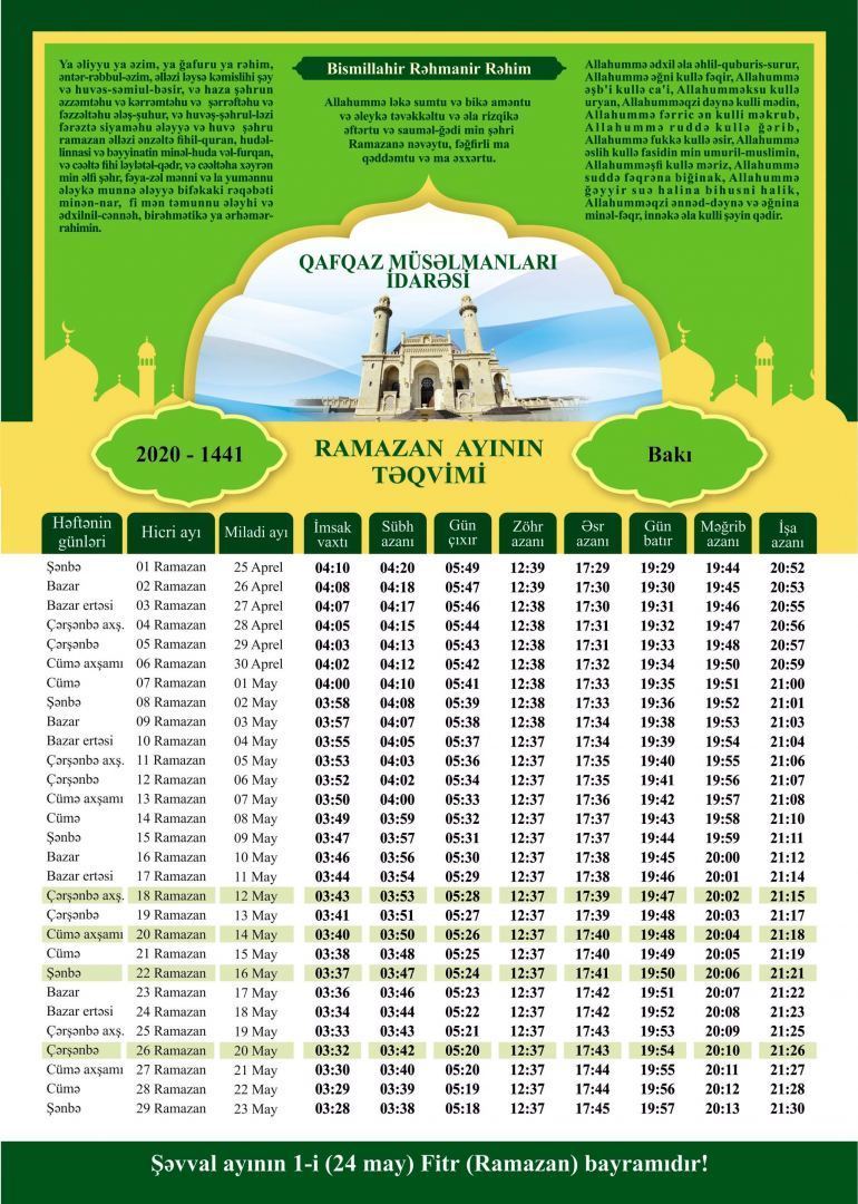 Ramazan ayının 4-cü gününün duası - imsak və iftar vaxtı