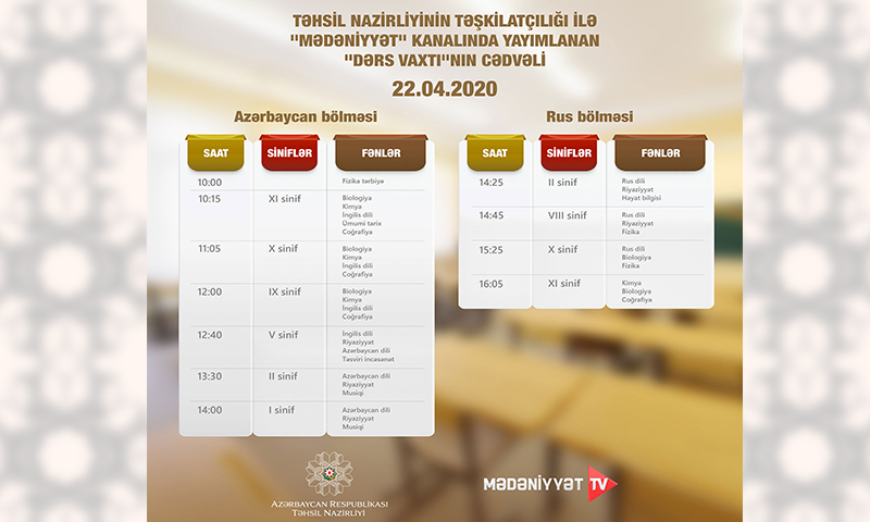 “Dərs vaxtı” üzrə teledərslərin sabaha olan cədvəli