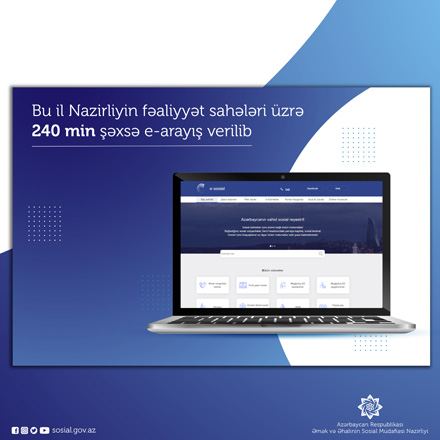 Nazirlikdə elektron arayış xidmətlərinin sayı artırılır  