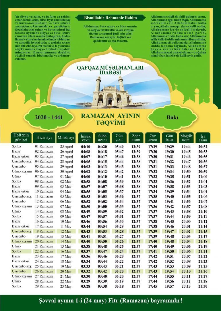 Ramazan ayının 20-ci günün duası - İmsak və iftar vaxtı