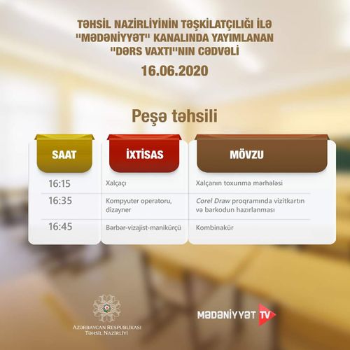 “Dərs vaxtı”nın sabahkı CƏDVƏLİ