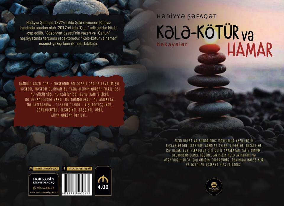 Hədiyyə Şəfaqətdən yeni kitab - “Kələ-kötür və hamar” 