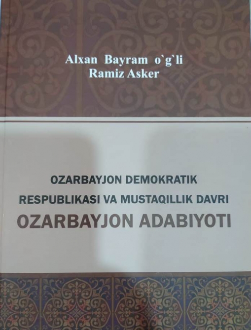 Daşkənddə “Azərbaycan Demokratik Respublikası və müstəqillik dövrü Azərbaycan ədəbiyyatı” kitabı çap olundu