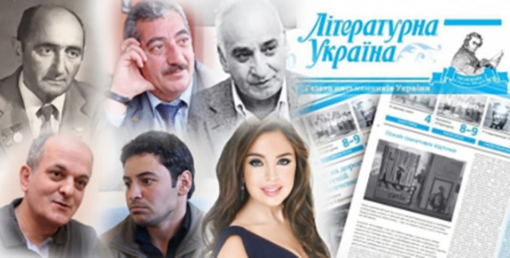 Azərbaycan ədəbiyyatı Ukrayna mətbuatında