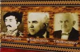 Ömürlərini xalqın taleyinə bağlayan Bakıxanovlar