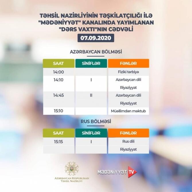 Teledərslərin sabaha olan cədvəli açıqlandı