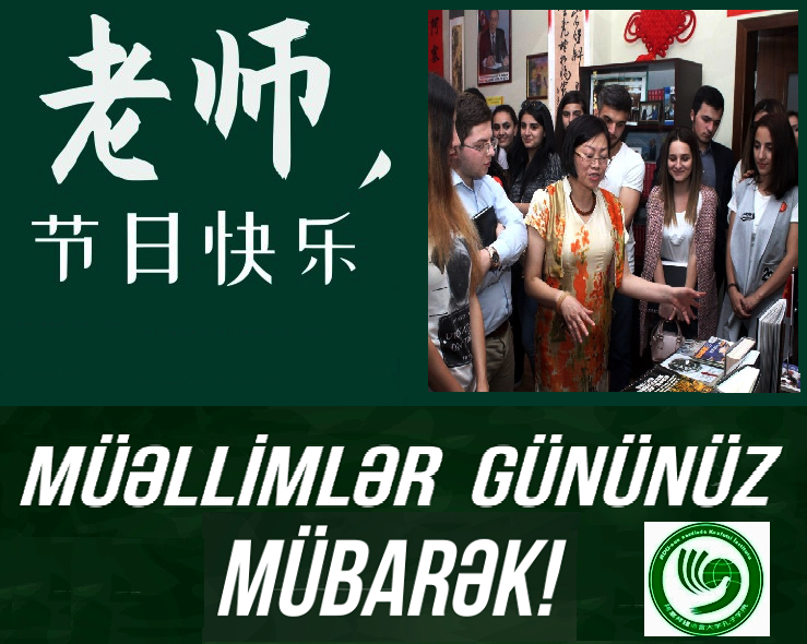 Dillər Universitetində Çin Müəllimlər Günü  