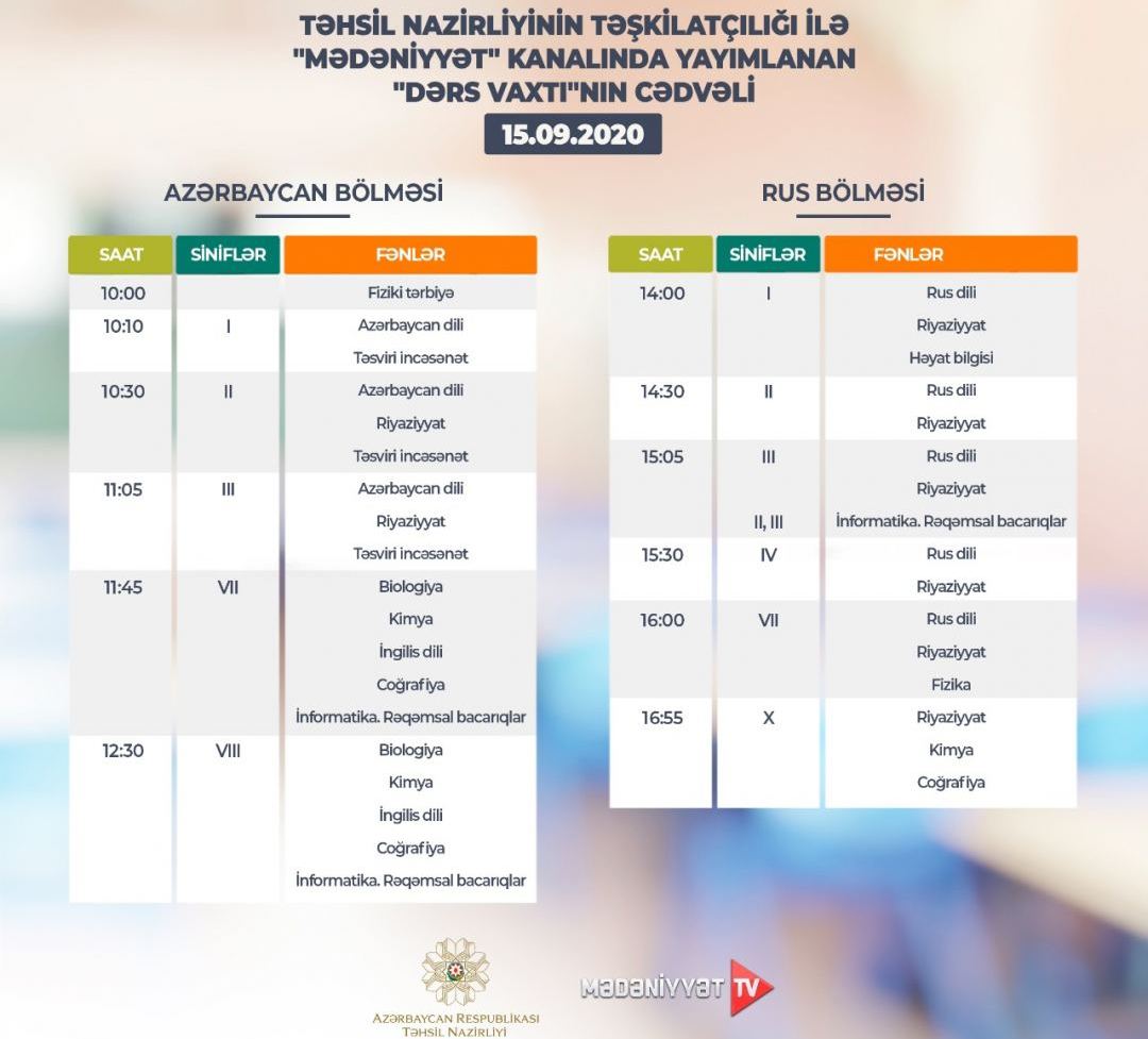 Sabah üçün teledərslərin cədvəli açıqlanıb