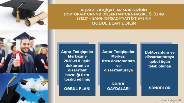 Aqrar Tədqiqatlar Mərkəzi qəbul elan edir