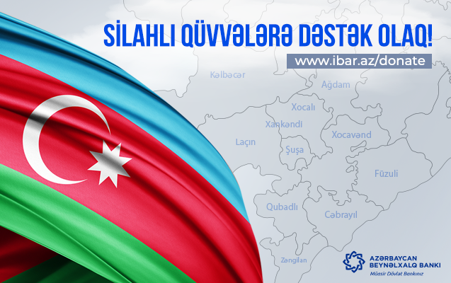Azərbaycan Beynəlxalq Bankından onlayn köçürmə ilə ordumuza dəstək imkanı