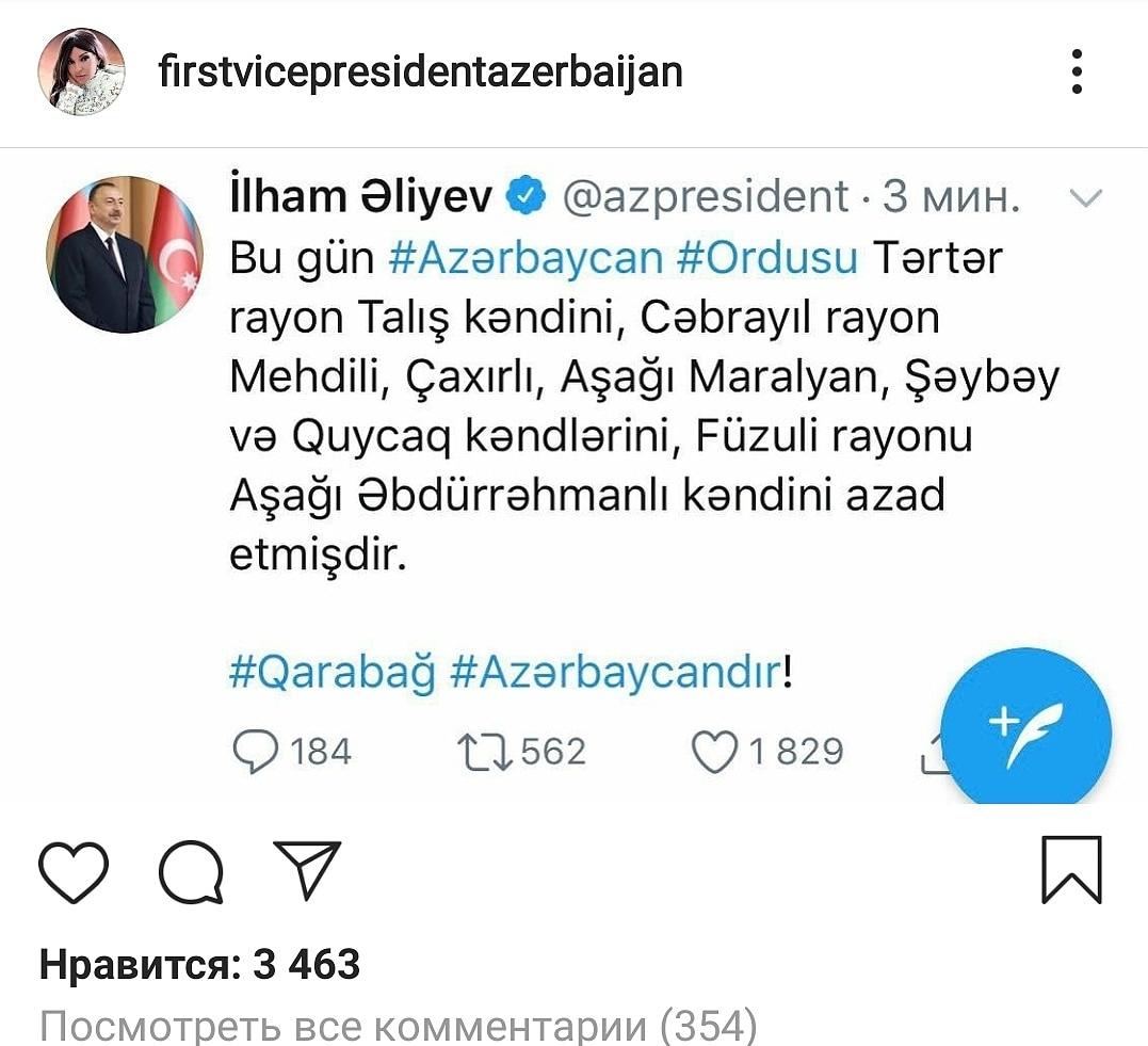 Birinci vitse-prezidentdən kəndlərin azad olunması ilə bağlı paylaşım - FOTO