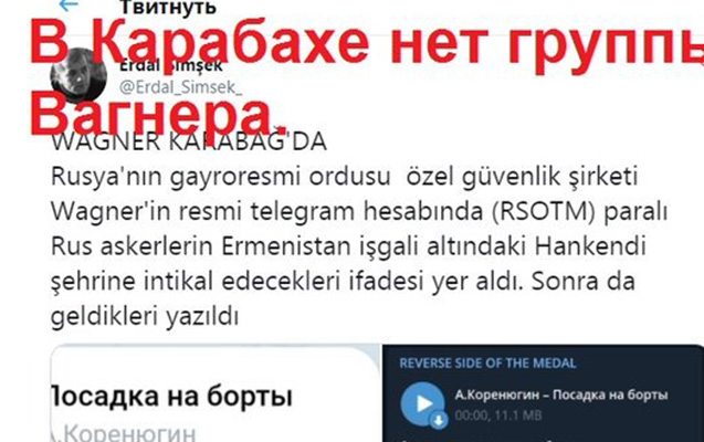 Ermənilər təxribatyönlü paylaşımlara davam edirlər - Fotolar