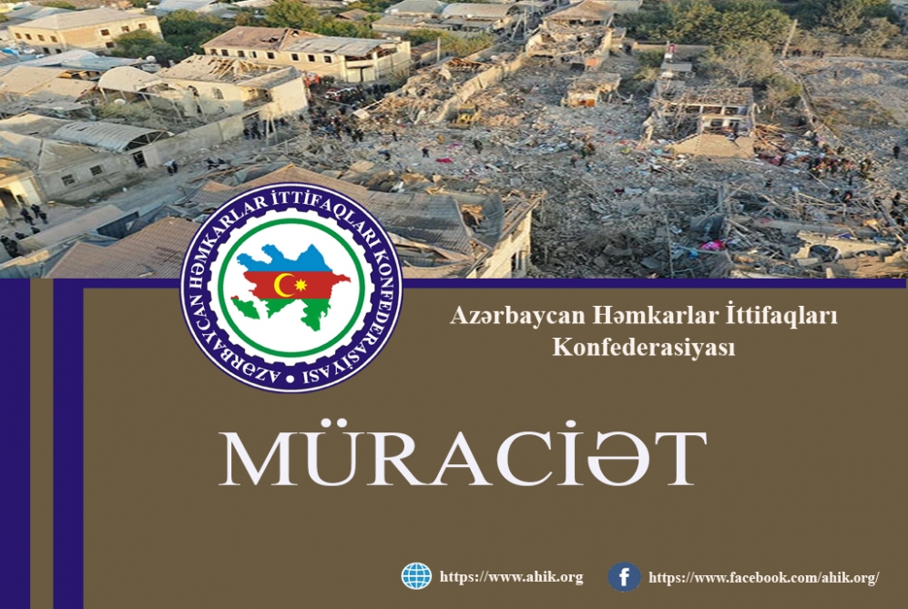 AHİK Ermənistanın Gəncəyə hərbi təcavüzü ilə bağlı beynəlxalq təşkilatlara müraciət ünvanlayıb