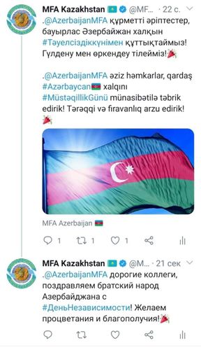 Qazaxıstandan Azərbaycan xalqına Müstəqillik Günü təbriki