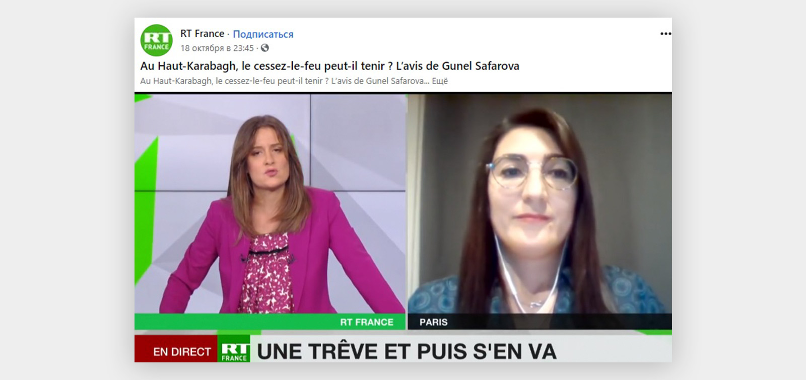Fransa telekanalında Ermənistanın işğalçılıq siyasətindən danışılıb