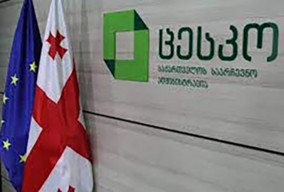 Gürcüstan MSK seçkilərin ilkin nəticələrini açıqlayıb