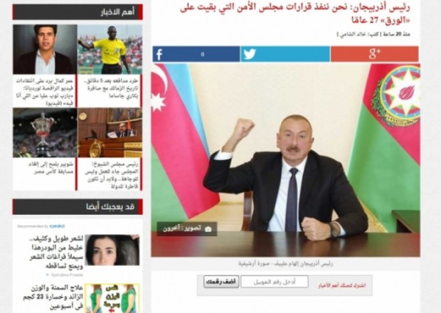 Prezidentin ARD kanalına müsahibəsi Misir mətbuatında