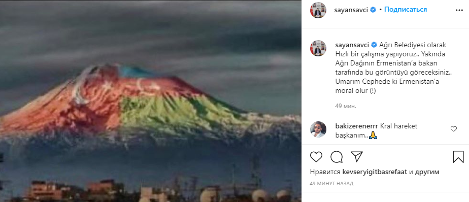Ağrı dağının Ermənistan tərəfində bu görüntü olacaq - FOTO