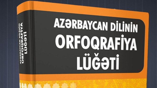 Yeni orfoqrafiya lüğəti gələn həftə çapa göndəriləcək