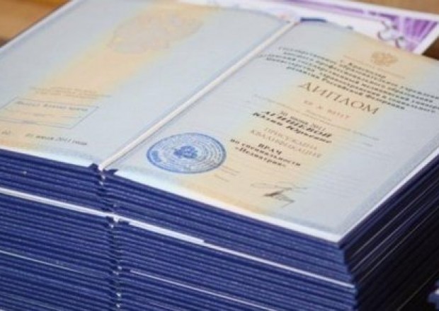 Diplomlarının tanınması proseduru təkmilləşdirildi
