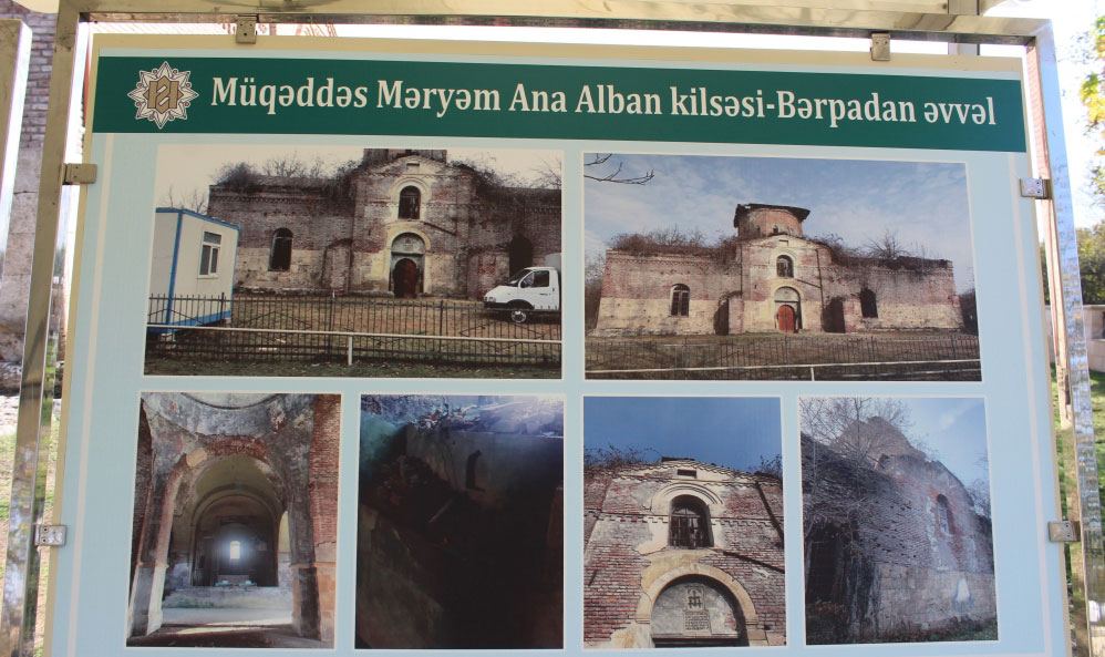 Müqəddəs Məryəm kilsəsi Heydər Əliyev Fondu tərəfindən bərpa edildi - FOTO
