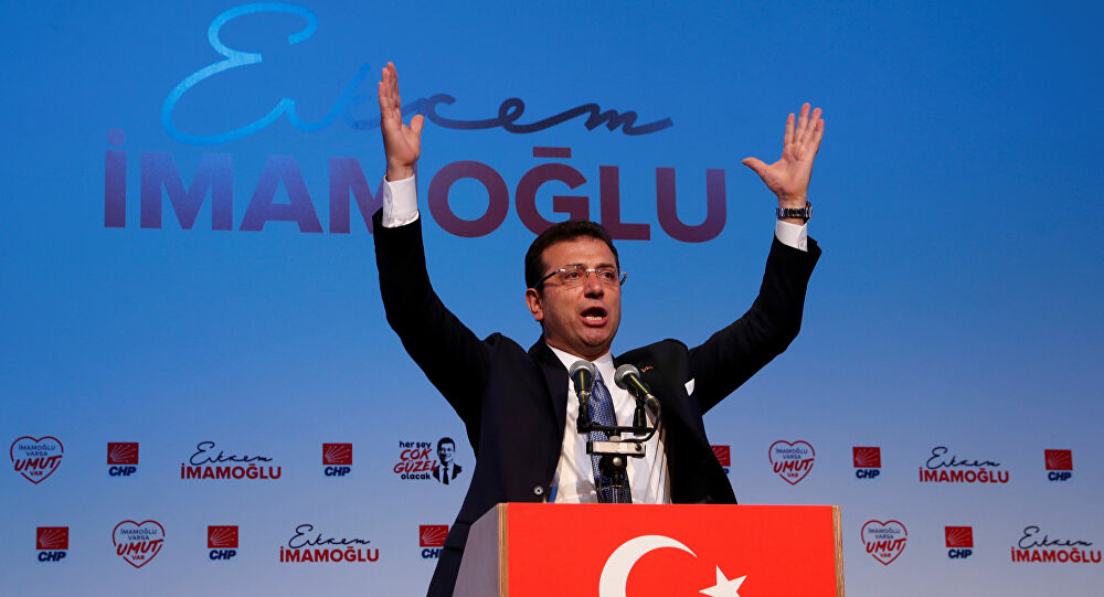 Əkrəm İmamoğludan təbrik: 
