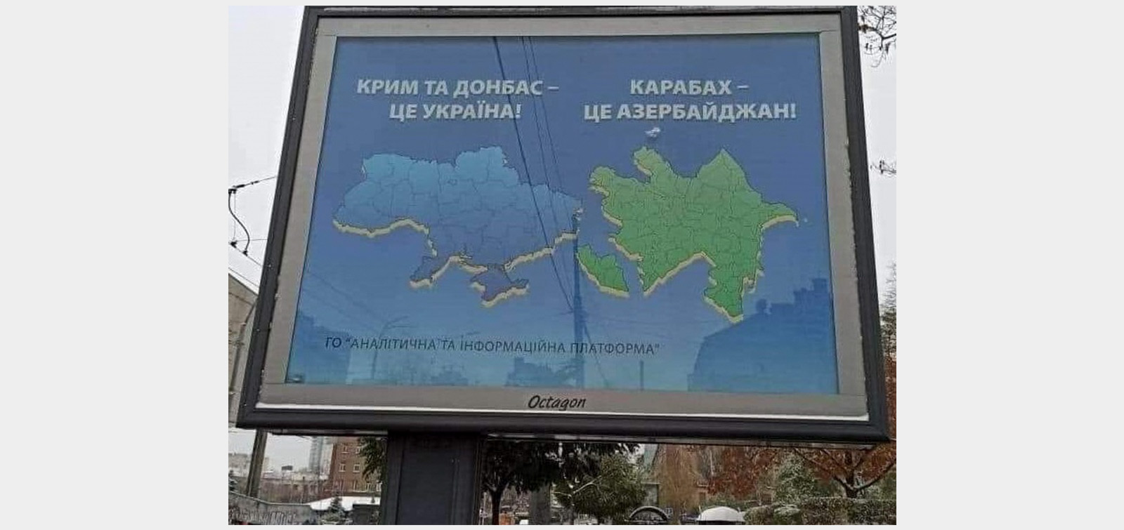 Kiyev şəhərində “Qarabağ Azərbaycandır!” bilbordu quraşdırılıb