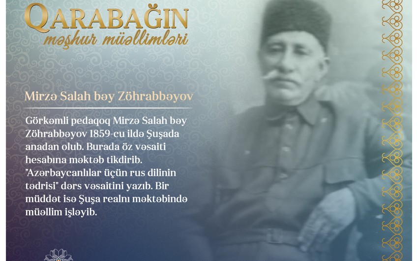 “Qarabağın məşhur müəllimləri” - Mirzə Salah bəy Zöhrabbəyov