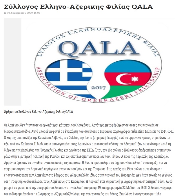 Yunanıstan mediasında Azərbaycan həqiqətlərindən yazılıb