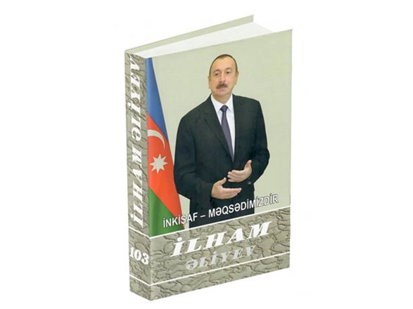 “İlham Əliyev. İnkişaf - məqsədimizdir” çoxcildliyinin 103-cü kitabı çapdan çıxdı