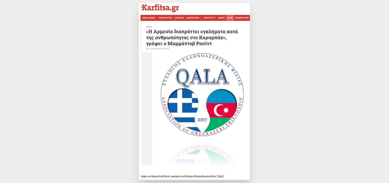 Yunanıstan mediası erməni cinayətlərindən yazıb