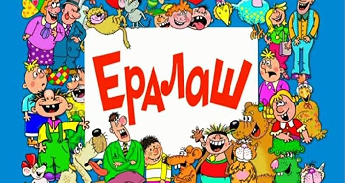 “Yeralaş”ın qurucusu vəfat etdi
