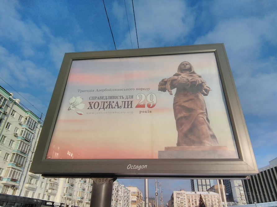Kiyevdə Xocalı soyqırımına dair bilbordlar yerləşdirildi - FOTO