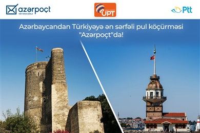Azərbaycan və Türkiyə poçtları sərfəli tariflərlə xidmət başlayır
