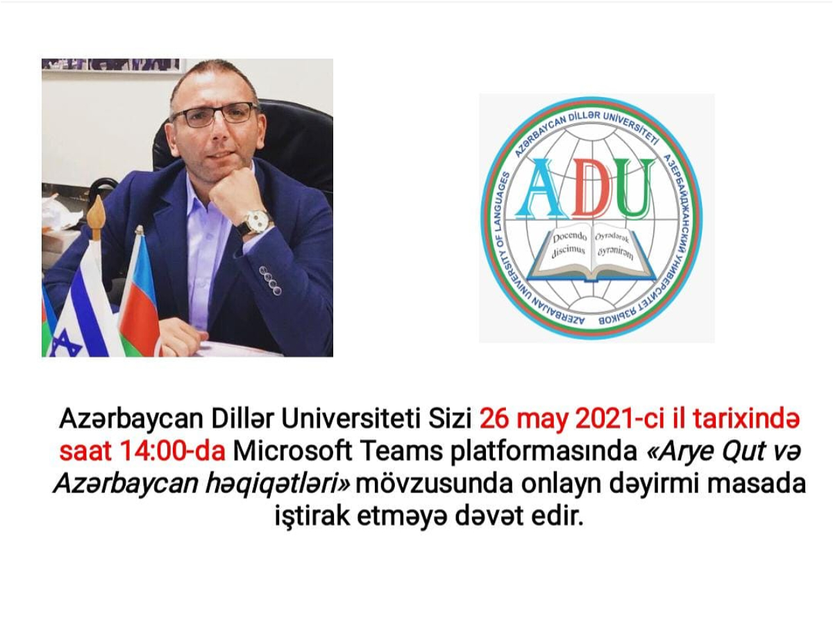 Arye Qut və Azərbaycan həqiqətləri - ADU-da dəyirmi masa keçiriləcək