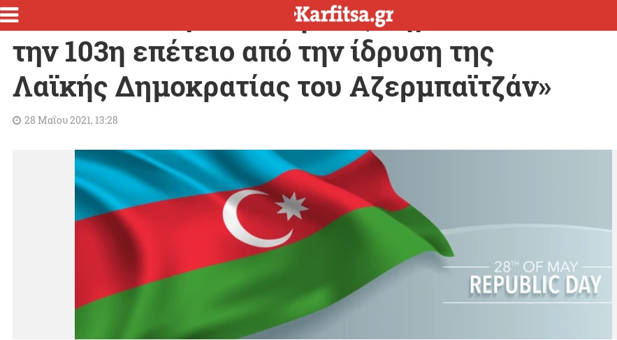 Yunanıstan mediasında Respublika Günündən bəhs olundu