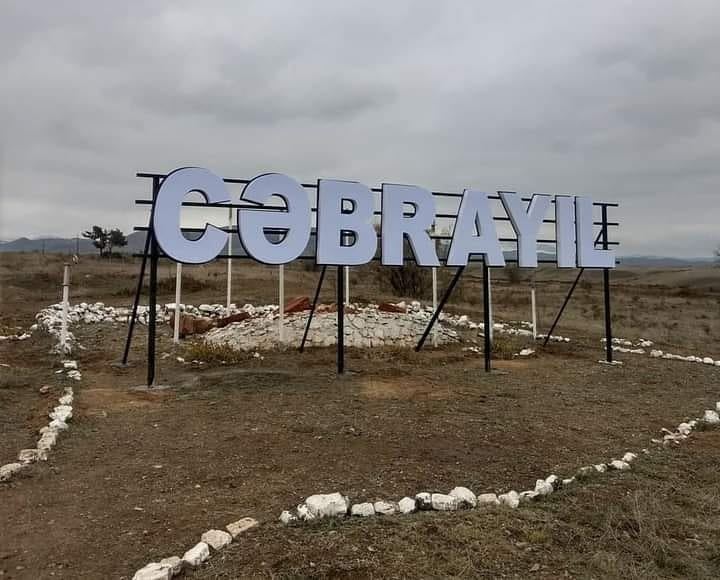 Cəbrayılda Türkiyə ilə birgə Dostluq Parkı salınacaq
