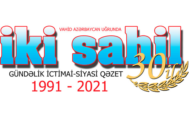 “İki sahil” qəzeti 30 yaşını qeyd edir
