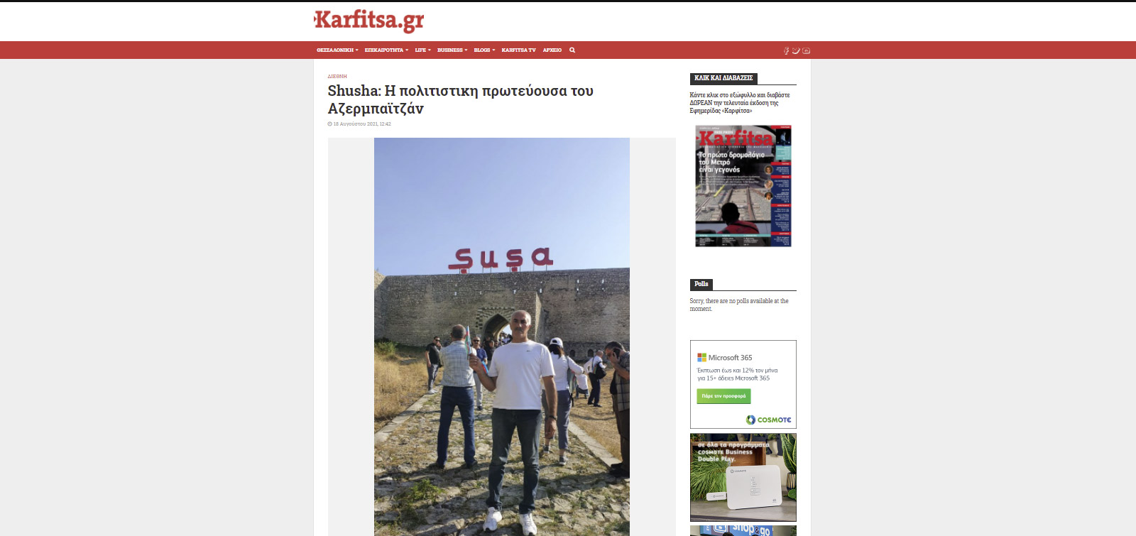 Yunanıstan mediası diasporun Şuşaya səfərindən yazdı