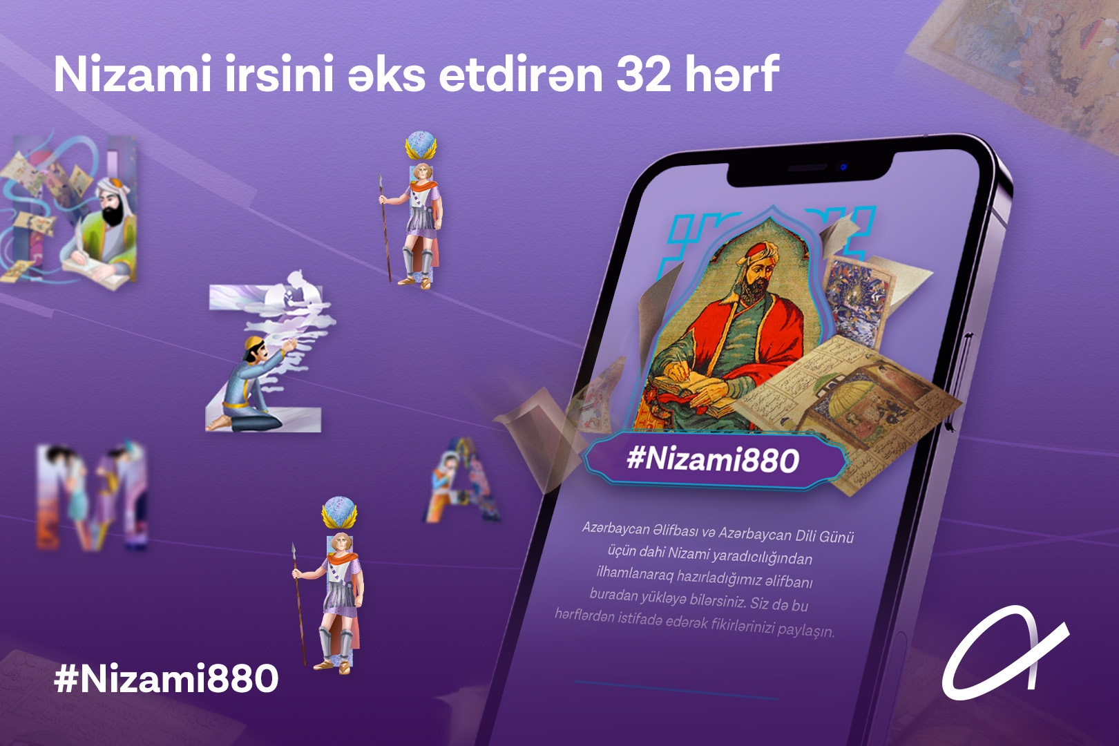 Azercell Nizami yaradıcılığını əks etdirən xüsusi bir əlifba dizayn etdi