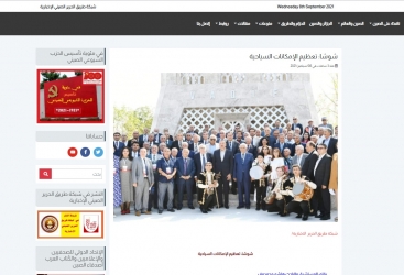 Əlcəzair portalı Şuşanın turizm potensialından yazdı