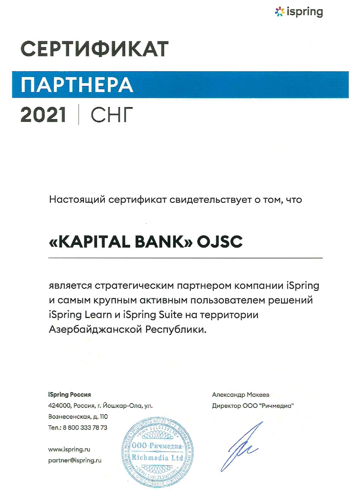 Kapital Bank qlobal platformasını tətbiq edir