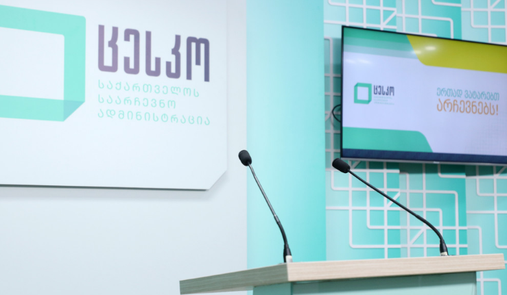 Marneulidə mer namizədlərinin topladığı səslərin sayı açıqlandı