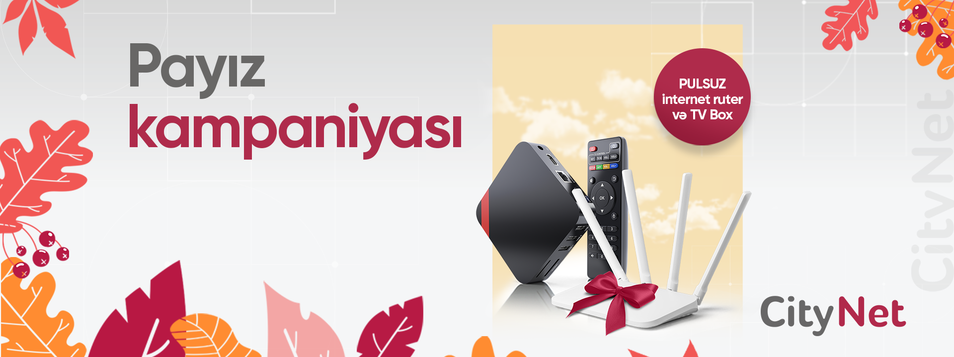 “CityNet”dən əlverişli Payız kampaniyası davam edir 