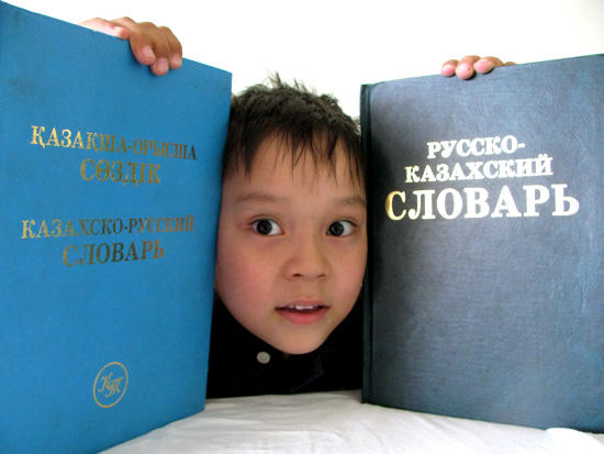Qazaxıstan rus dili ilə VİDALAŞIR