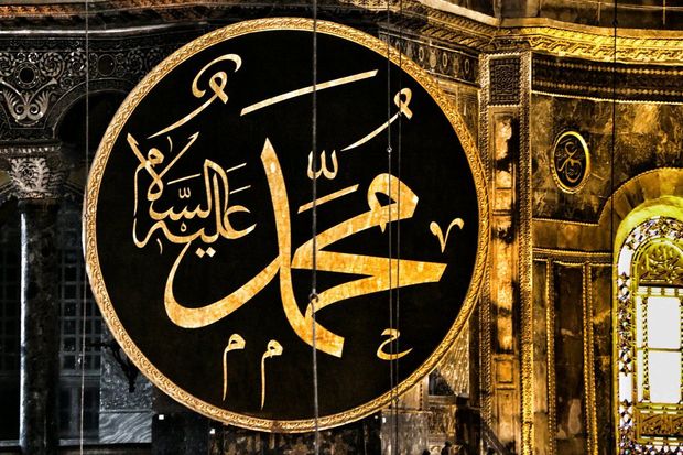 Peyğəmbərin mövludu qeyd edilir