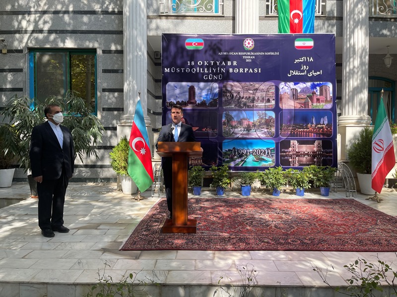 İranda Azərbaycanın Müstəqilliyinin Bərpası günü qeyd olundu - FOTOLAR 