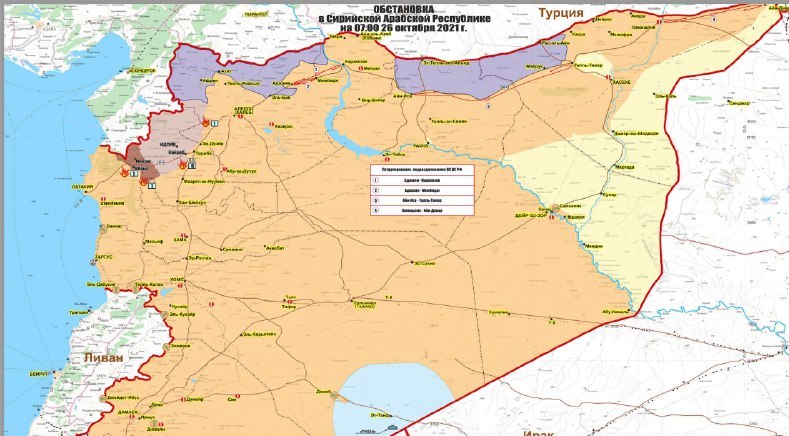 Türkiyə Suriyada 2 hərbi əməliyyat HAZIRLAYIR