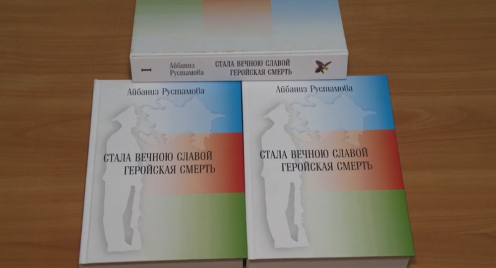 Moskvada şəhidlərlə bağlı KİTAB